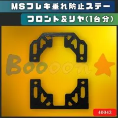 gyorai0328様 リクエスト 2点 まとめ商品