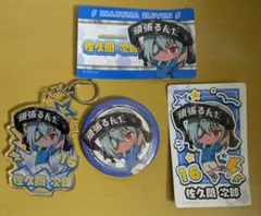 2026年最新】佐久間次郎 缶バッジの人気アイテム - メルカリ