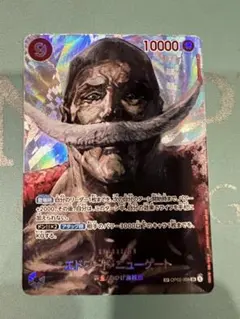 2026年最新】エドワード・ニューゲート spの人気アイテム - メルカリ