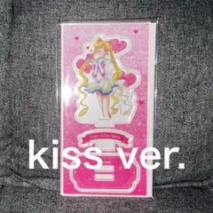 セーラームーン 明治 meiji アクリルスタンド KISS ver. キス - メルカリ