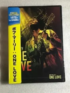 ●DVD新品● ボブ・マーリー:ONE LOVE キングズリー・ベン＝アディルのサムネイル