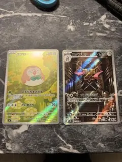 モクロー　　ニダンギル