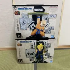 一番くじ ドラゴンボール 40th 其之三 Ｂ賞 ベジータ E賞 クリリン