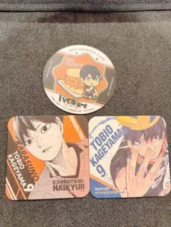 ハイキュー！！アートコースター影山飛雄