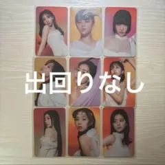TWICE with you-th sixkshop コンプリート セット レア - メルカリ