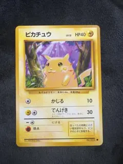 2026年最新】ピカチュウ 第1弾拡張パック＆スターターパックの人気