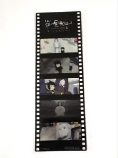 羅小黒戦記Ⅱ フィルムしおり