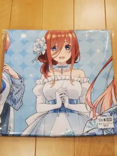 五等分の花嫁　一番くじ　ラストワン賞　特大マルチクロス