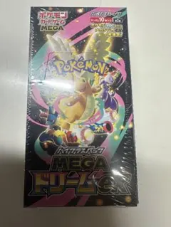 ポケモンカードゲーム MEGA ドリームEX 10パック入り シュリンク付き