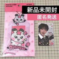 ATEEZ ソンファ MIGHTEEZ US 限定 トレカホルダー