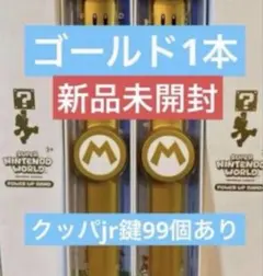 2026年最新】パワーアップバンドUSJ限定品の人気アイテム - メルカリ