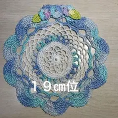 レース編みドイリー 青と白 直径１９cm位　　☆２６５