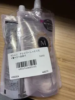 【新品未開封】MACHERIE パーフェクトシャワー しっとり 詰替2個セットのサムネイル