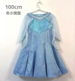 2026年最新】ビビディバビディブティック エルサの人気アイテム - メルカリ