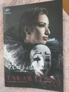 Item thumbnail for item e0e86be0-91bd-4530-a034-f274181701ad