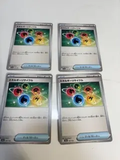 ポケモンカード　セットエネルギーリサイクル 4枚セット