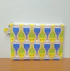 セキセイインコ　ポーチ　ハンドメイド　マチなしポーチ