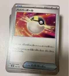 りーふぃあ　プロフィール必読様 リクエスト 2点 まとめ商品