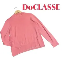 DoCLASSE ドゥクラッセ ハイゲージ ボトルネック ニットプルオーバーのサムネイル