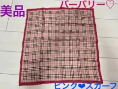 バーバリー❤︎スカーフ　ピンク　　美品！