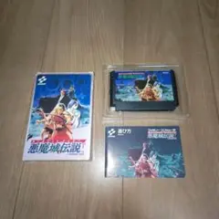 Item thumbnail for item 5165ff3e-d50c-4659-85aa-255827aabbe5