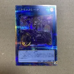 2026年最新】I:Pマスカレーナ 25thの人気アイテム - メルカリ