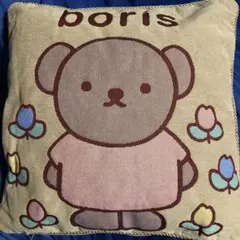 ミッフィー ゴブラン織り背当てクッション ボリス