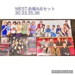 WEST. 会報 VOL.30.33.35.36