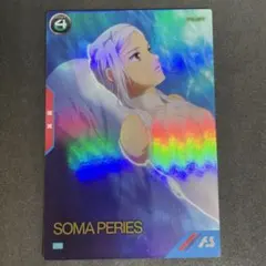 238様 リクエスト 5点 まとめ商品