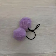 髪ゴム ヘアゴム 紫 ぽんぽん ふわふわ