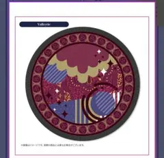 あんスタ　ユニットリングタオル　Valkyrie