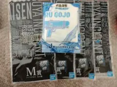 呪術廻戦五条悟　1番くじ　SEGAラッキーくじ　タオルセット