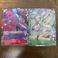 ウタ SRパラレル×2枚　EB03-003、OP13-023