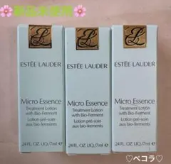 ✿新品未使用✿ ESTEE LAUDER マイクロ エッセンス 3本セットのサムネイル