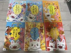 2026年最新】ノンタン dvdの人気アイテム - メルカリ