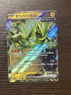 テツノイバラex SR SV5a クリムゾンヘイズ 081/066 - メルカリ