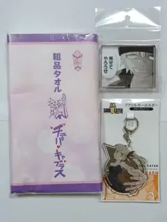 ソウルイーター　アクリルキーホルダー　プレートスタンド　粗品タオル　まとめ売りのサムネイル