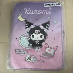 クロミ マルチケース 未開封