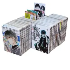 東京喰種 1～14巻 東京喰種:re 1～16巻 全巻セット