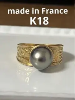 K18 18金　750 タヒチパール　ゴールド　リング　タヒチアン
