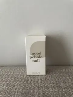 rom&nd mood pebble nailのサムネイル
