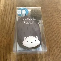 relala リララミニ リストレスト ハリネズミ
