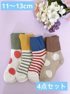 ❤️訳ありSALE❤️4点セット　Sサイズ　ボーイズ　ガールズ　ドット　ボーダー