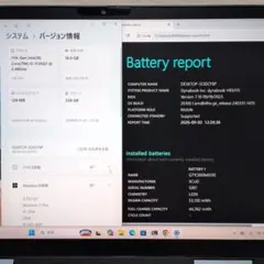 2in1 タッチパネル 第11世代 Core i5 ダイナブック AI P165 - メルカリ