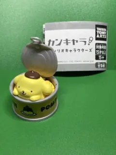 サンリオキャラクターズ　カンキャラ！　ポムポムプリン　ガチャ