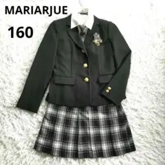 MARIARJUE 女の子 160 卒服 卒業式 結婚式 セレモニー ブラック