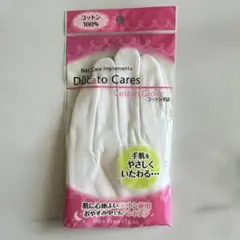 Ducato Cares コットン手袋のサムネイル