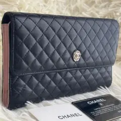 【超激レア 美品】 シャネル　長財布　マイクロマトラッセ　ココマーク　バイカラー