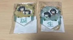 鬼滅の刃　時透無一郎誕生祭2025 バースデーガーランドチャーム 誕生