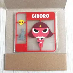 ケロロ軍曹　ギロロ　クリアラバーコースターであります2　ラバーコースター　ガチャ